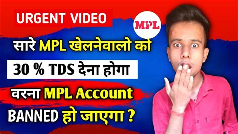 Mpl Pro App Se Paisa Kaise Kamaye Online Paisa Kaise Kamaye