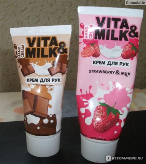 Крем для рук Лорен-Косметик Vita&milk - «Новинка! Советую попробовать ...