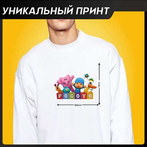 Термонаклейка на одежду Покойо - купить с доставкой по выгодным ценам в ...