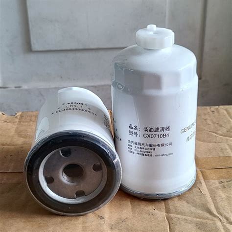 FUEL FILTER - CX0710B4 BF9821 | Shopee Philippines