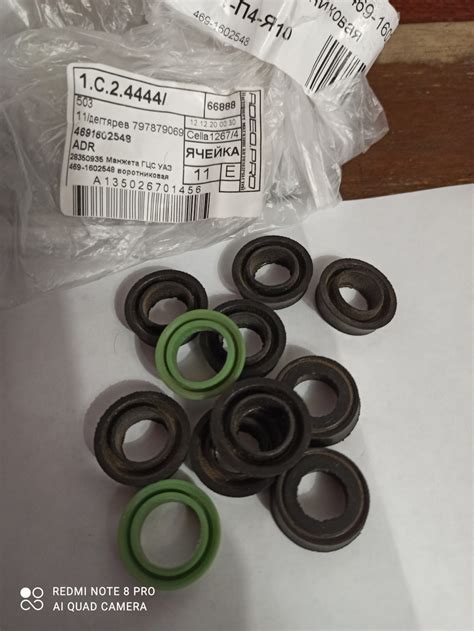 4691602548 Манжета уплотнительная поршня главного цилиндра сцепления ...