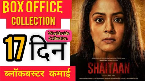 Shaitaan Box Office Collection Shaitaan 17 Day Box Office Collection