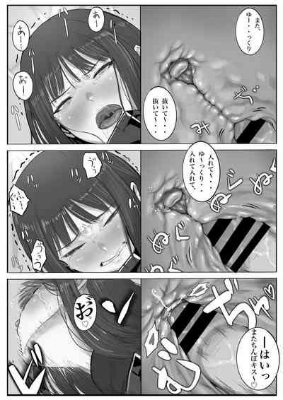 Kivotos Sexology I Nhentai Hentai Doujinshi And Manga