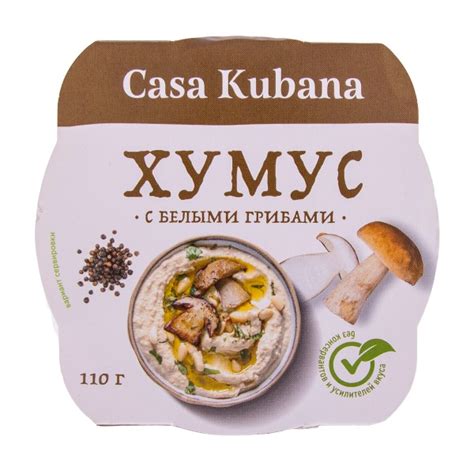 Хумус Casa Cubana С белыми грибами | отзывы