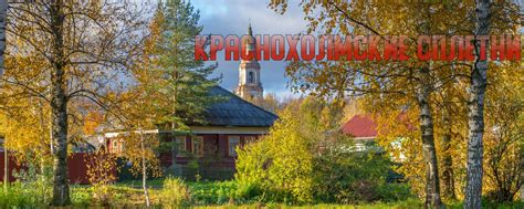 Красный Холм. Краснохолмские сплетни. | КРАСНЫЙ ХОЛМ, ТВЕРСКАЯ ОБЛАСТЬ ...