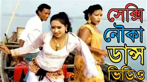 Bangla new nouka dance Il Nouka hot dance video ll নকর ডনস ll MK MEDIA HD YouTube