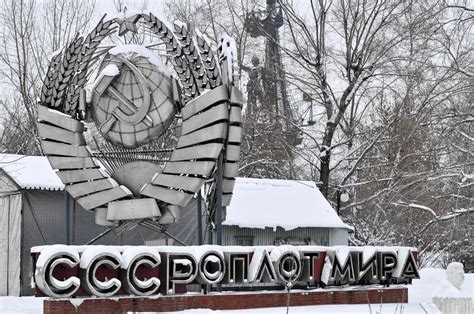 Fallen Monument Park also known as Muzeon Park of Arts with relics of ...