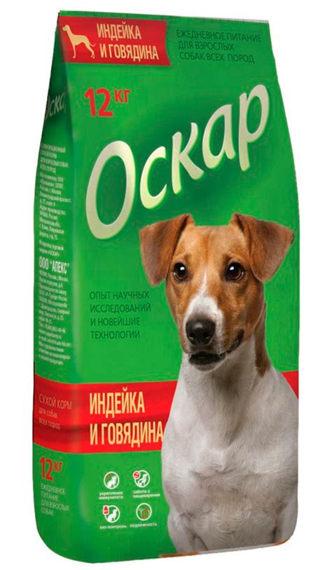 Сухой корм ОСКАР для взрослых собак всех пород с индейкой и говядиной ...