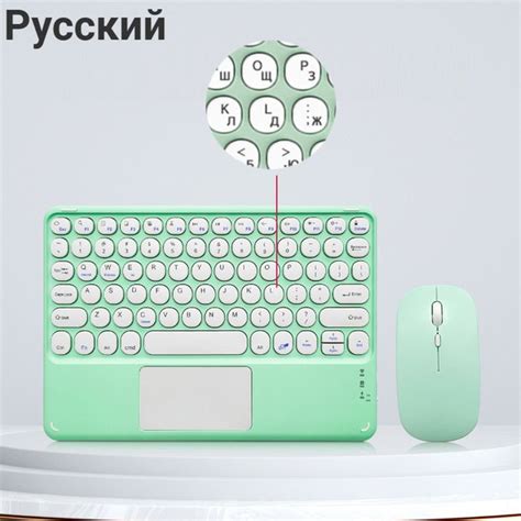 Клавиатура планшета с трекпадом, круглые клавиши, 10-дюймовый ноутбук ...