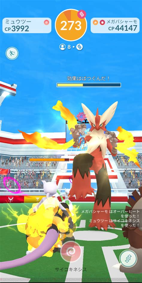 ＜画像613＞『ポケモンgo』ホウエンメガレイドに挑戦。メガシンカ以上に驚いたのは色違いの遭遇率！ 電撃オンライン