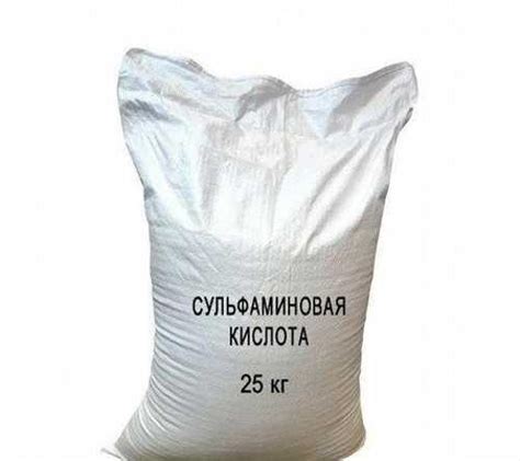 Сульфаминовая кислота, Ч | Festima.Ru – частные объявления