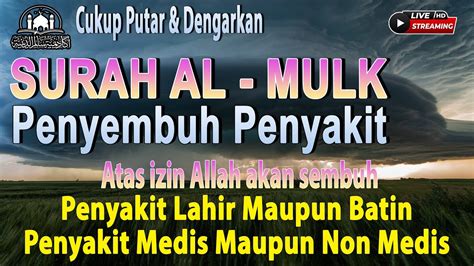 MasyaAllah Berkat Ayat Ini Diangkat Semua Penyakit Oleh Allah