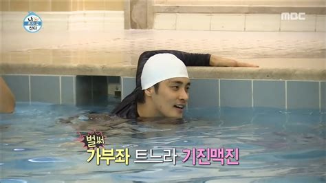 HOT swim for a penalty 나 혼자 산다 YouTube