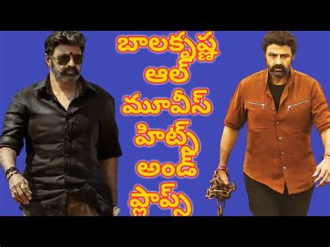 Nandamuri Balakrishna All Movies Hits And Flops Youtube