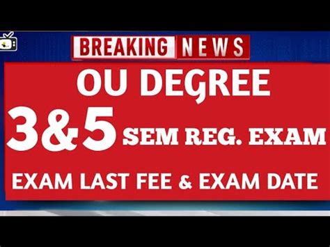 Ou Degree 3rd 5th Sem Regular Exams Time Table 2023 Ou Degree 3 5sem