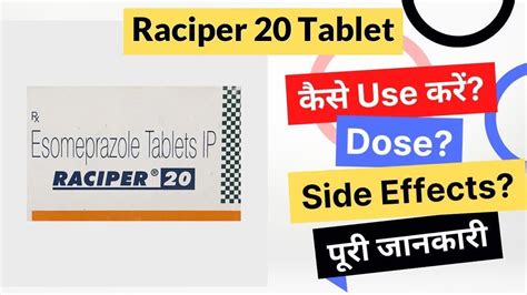 Raciper 20 Tablet Uses In Hindi Side Effects Dose YouTube