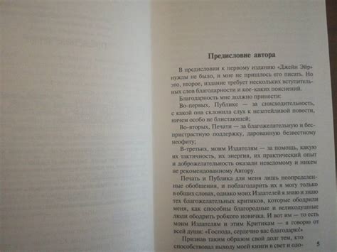 Книга: Джейн Эйр - Шарлотта Бронте. Купить книгу, читать рецензии ...