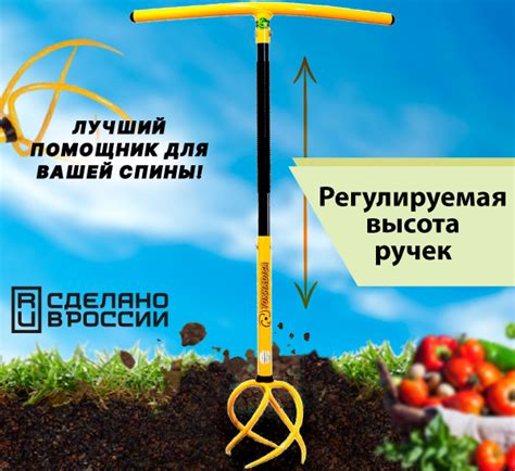 Ручной культиватор картофелекопатель TORNADICA, корнеудалитель ...