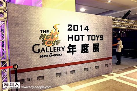 野獸國玩具Hot Toys Gallery Hot Toys 年度展 搶先看