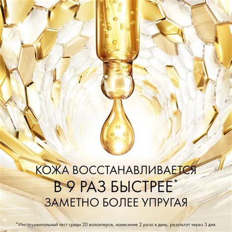 Abeille Royale Улучшенное лёгкое омолаживающее масло купить 100% ...