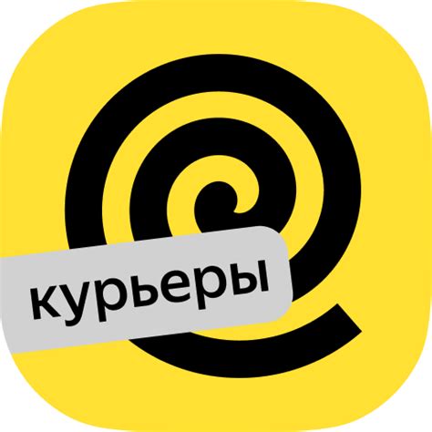 Работа курьером - Яндекс Еда - Apps on Google Play