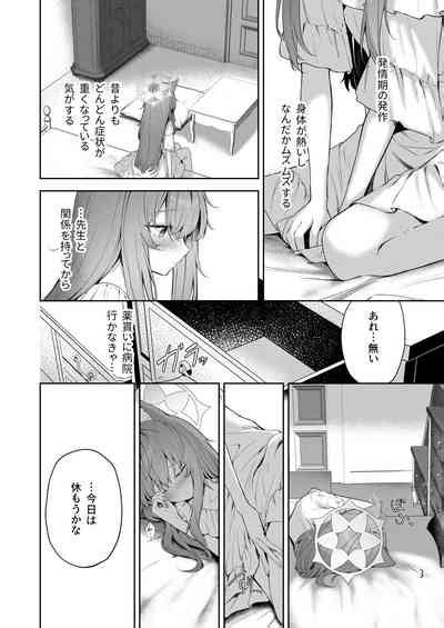 Melty Sugar Drop Nhentai Hentai Doujinshi And Manga