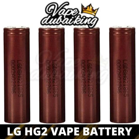 LG HG2 18650 20A 3000MAH BATTERY 1 Pice Vape Dubai King