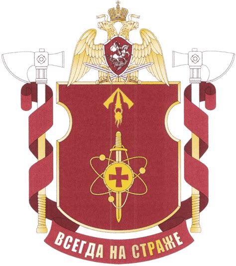 Знак Росгвардии России Фото – Telegraph
