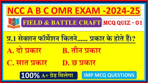 FIELD CRAFT AND BATTLE CRAFT Mission Ncc