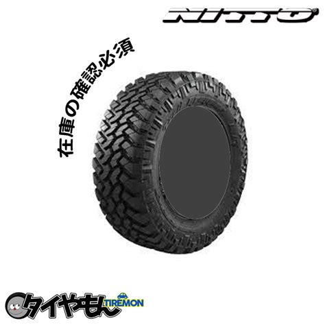 こちらの 4本セット Trail Grappler M T 315 75r16 127q タイヤ単品 フジタイヤ 通販 Paypayモール Nitto ニットー さいますよ