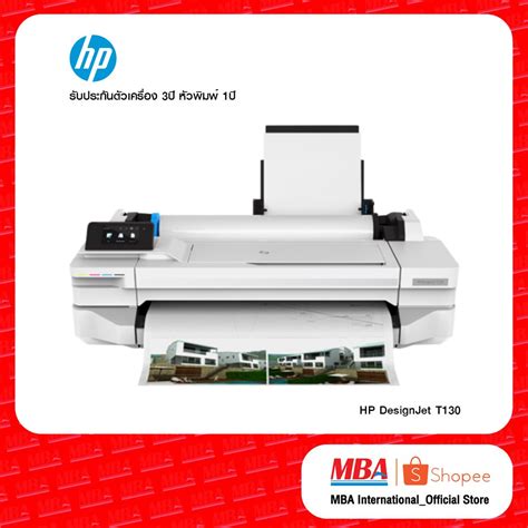 Hp Designjet T130 Printer เครื่องพิมพ์เอชพี T130 หน้ากว้าง 24 นิ้ว