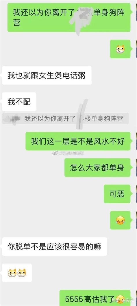 每天一个小故事 知乎