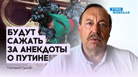 Тотальный надзор: репрессии в России будут набирать ход | Гудков - YouTube