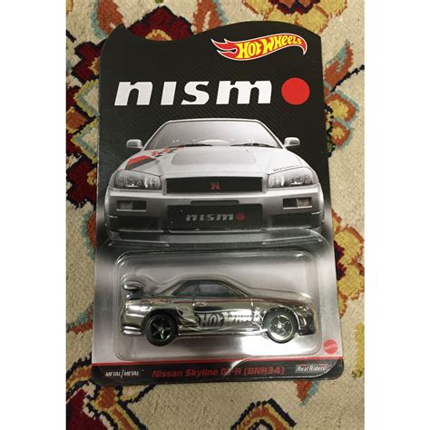 Hot Wheels Rlc Nissan Skyline Gt R Shopee Malaysia