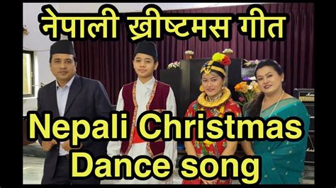 Nepali Christmas Dance Song Youtube