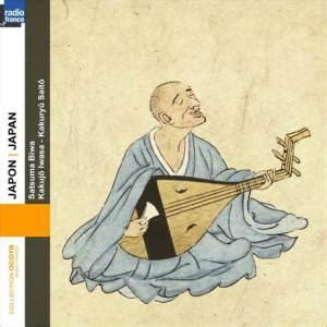 Traditional / folk music of Japan - Information and songs