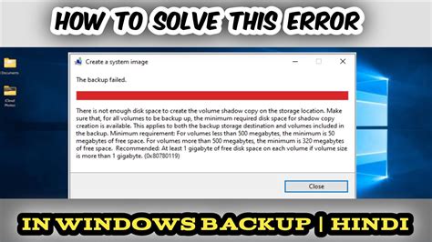 Create A System Image Error The Backup Failed 100 Solved Solve