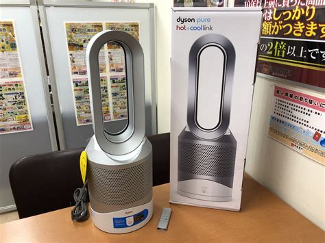 H31 02月14日Dyson ダイソン Pure Hot Cool ピュアホットクール Link HP03WS ホワイト シルバー 空気清浄機能付ヒーター 2018年モデル