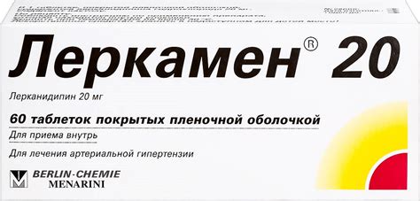 Леркамен цена в Москве от 442 руб., купить Леркамен в интернет‐аптеке ...
