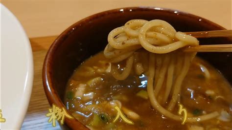 麺処 隆の魚介豚骨つけ麺 Youtube