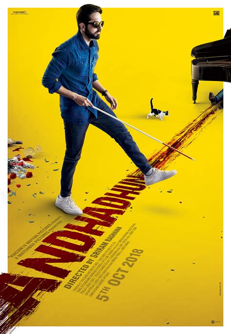 ANDHADHUN keyart poster on Behance