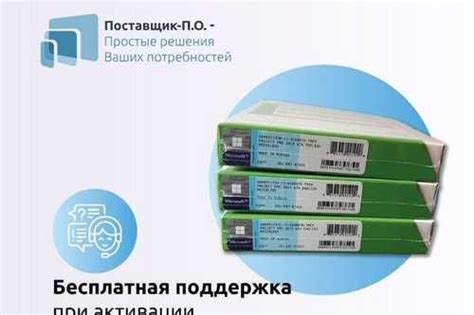 Microsoft Office 2019 Профессиональный плюс ключ | Festima.Ru ...