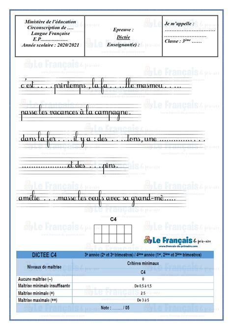 Epreuve de dictée 3ème année Trimestre 2 Le français du primaire