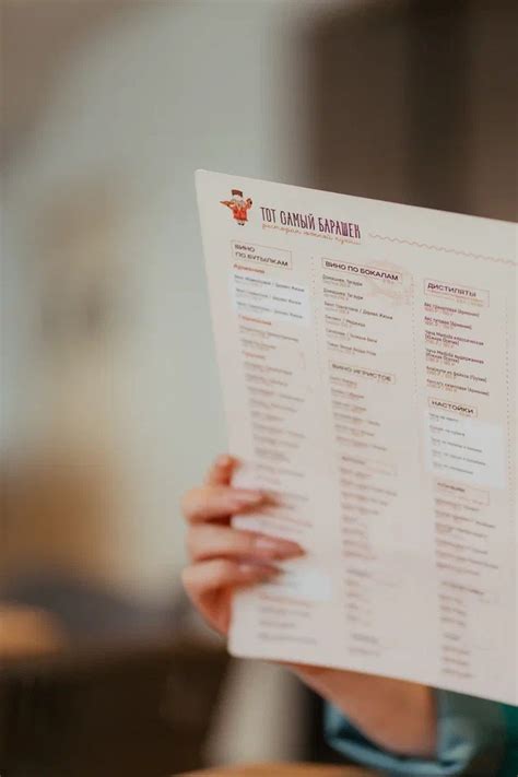 Тот самый барашек | Ресторан южной кухни | Чебоксары