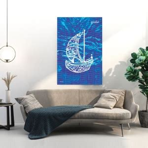 Fa Inna Ma Al Usri Yusra Islamic Calligraphy Arabic Calligraphy Buy