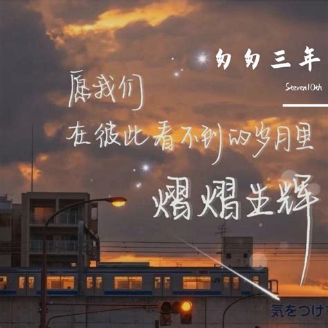 起风了（纯钢琴版） Steven10th 单曲 网易云音乐