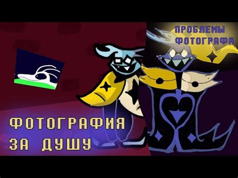 песни Луми и Луми - А ( фотография за душу , проблемы фотографа ) - YouTube