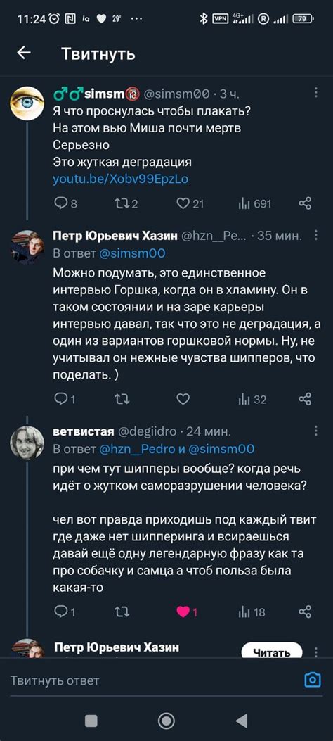 ♂️♂️simsm🔞 On Twitter Хазин не только в жизни токсик да Господи Я долго держалась Ещё со