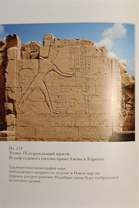 Оксфордская история Древнего Египта | Yablor.ru