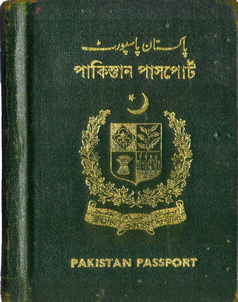 Pakistani passport | Pakistan Defence